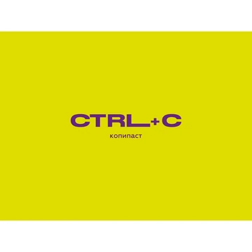 CTRL + C