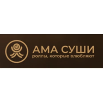 АМА СУШИ