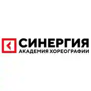 Танцевальная школа Синергия