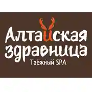 Алтайская Здравница