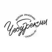ЧебурекМи