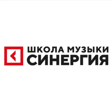 Школа музыки «Синергия»