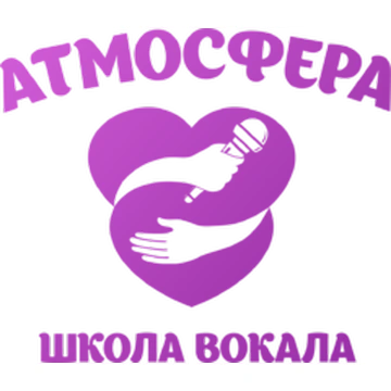 Атмосфера