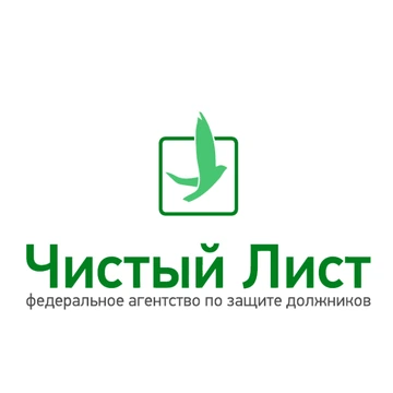 Чистый Лист