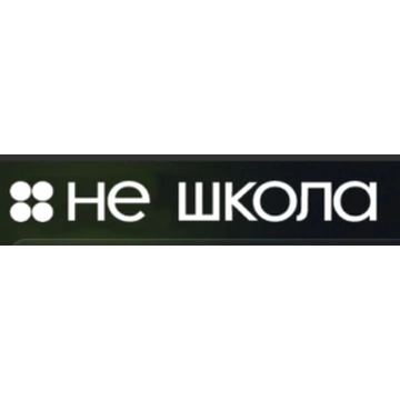 Не Школа Барабанов | Гитары | Вокала | KIDS