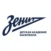 Баскетбольная академия «‎Зенит»‎