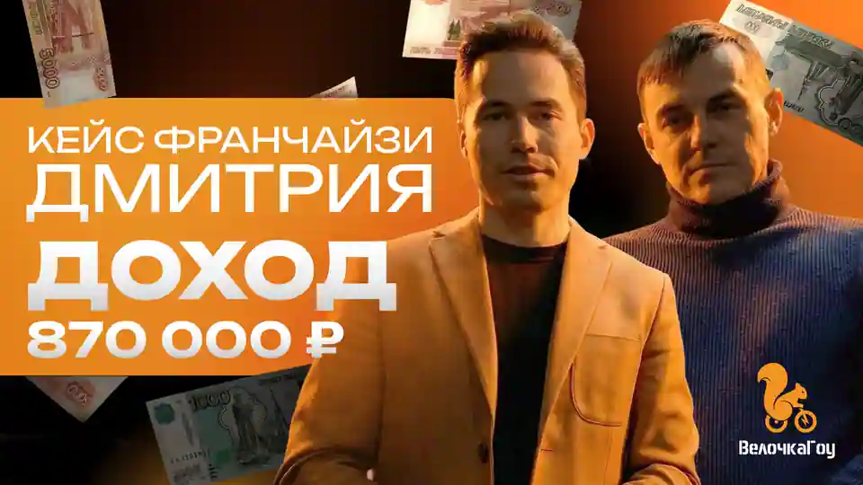 Дмитрий