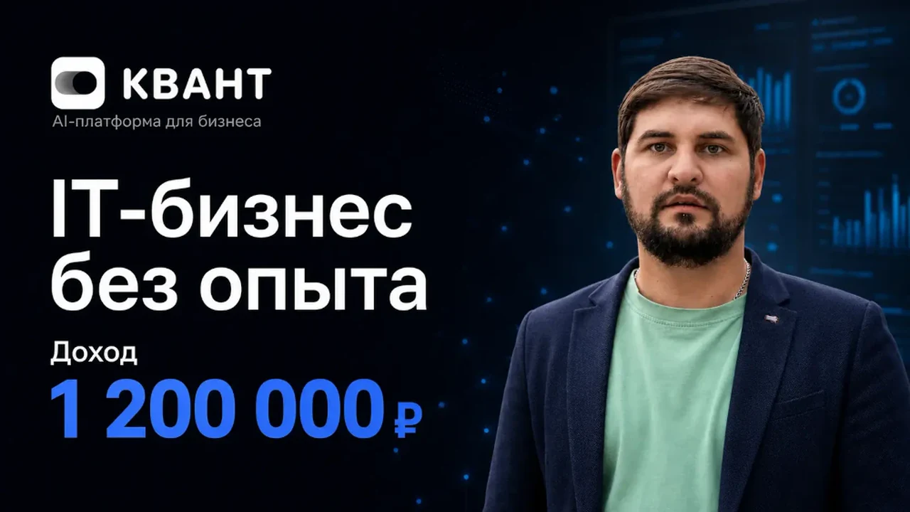 Черняев Сергей