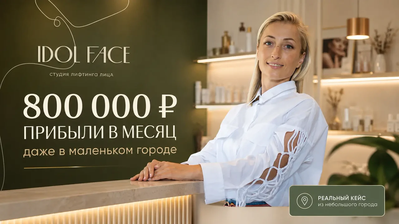 Александра Мачула
