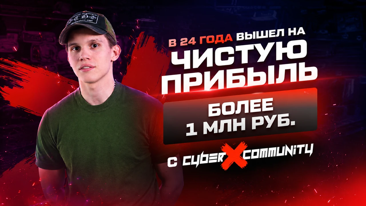 Тимур