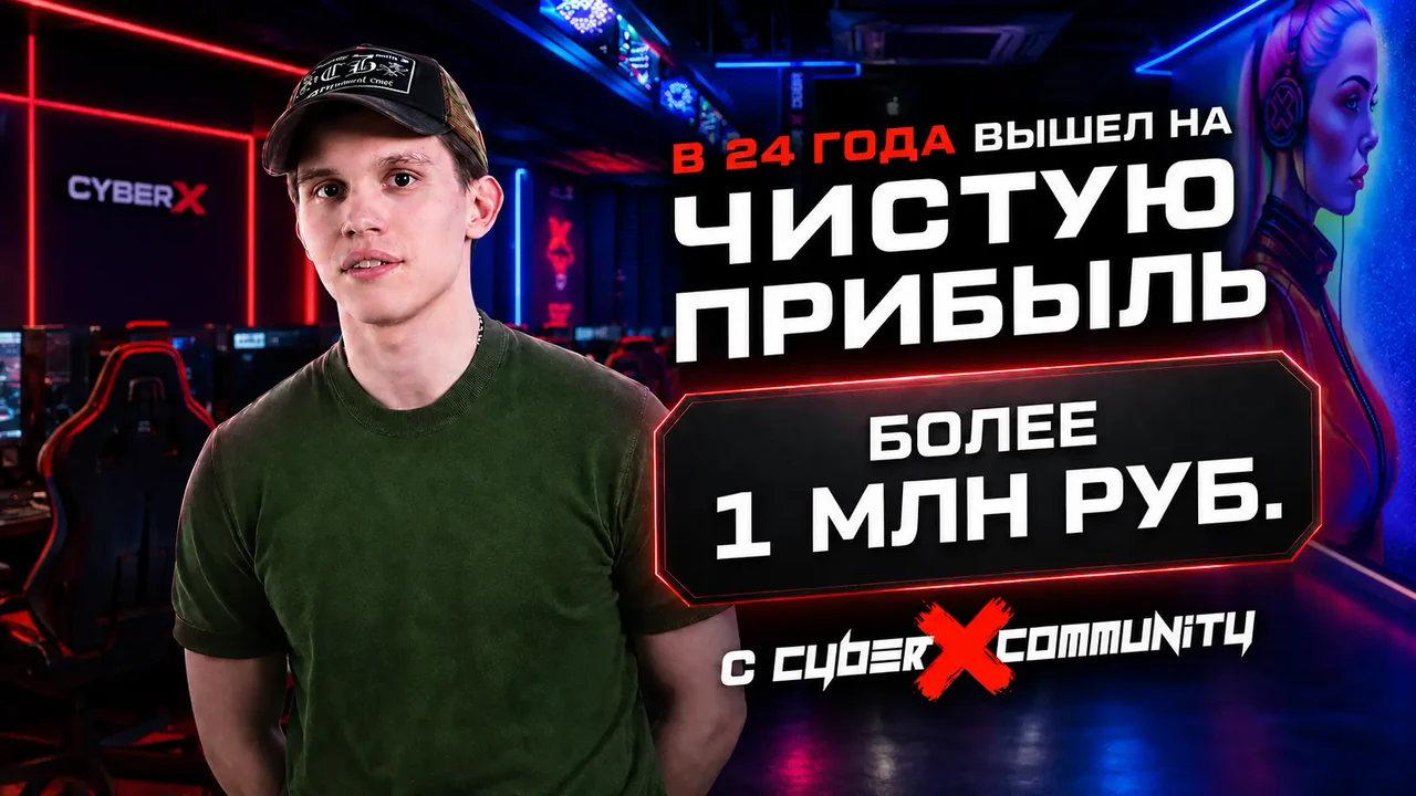 Тимур