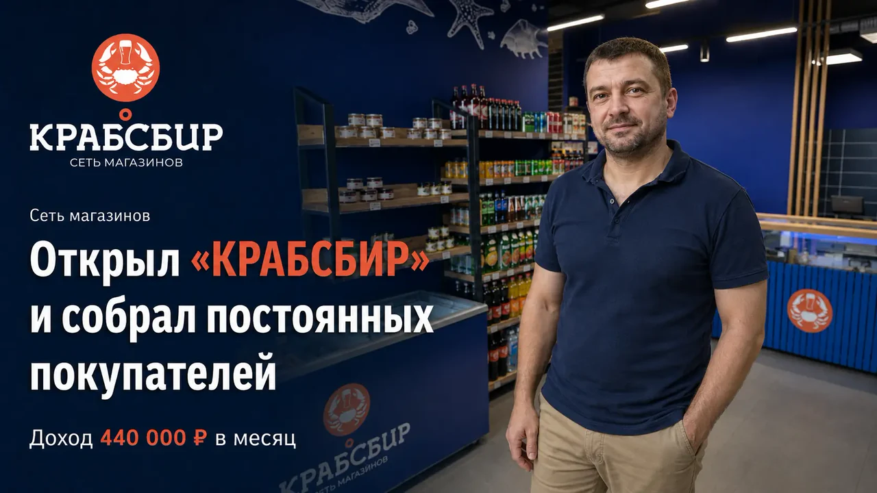 Денис Громов