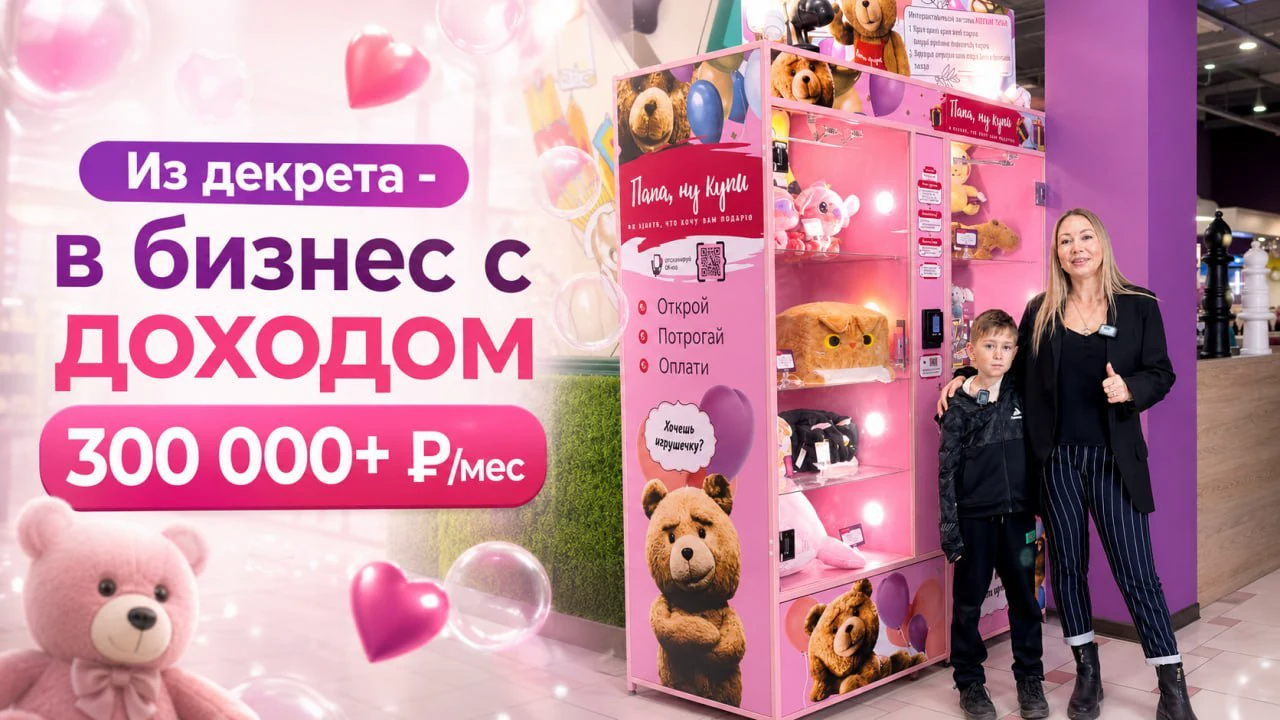 Ильмира