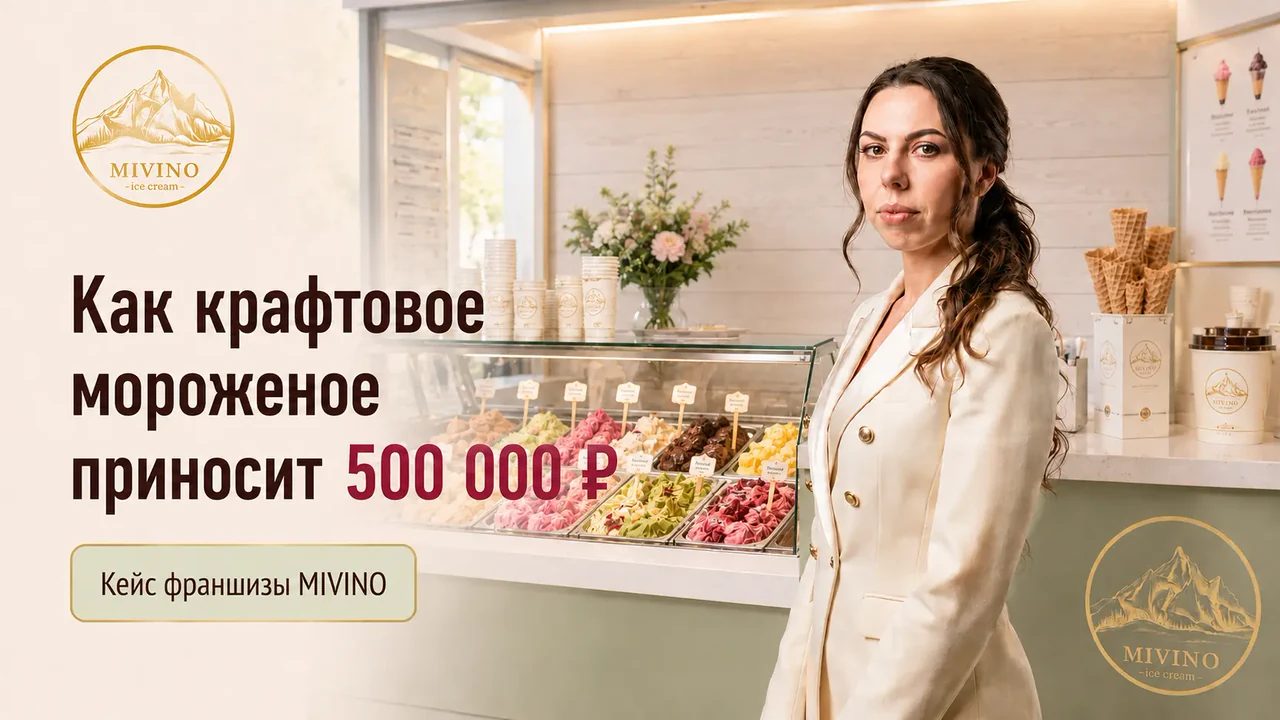 Новикова Вера