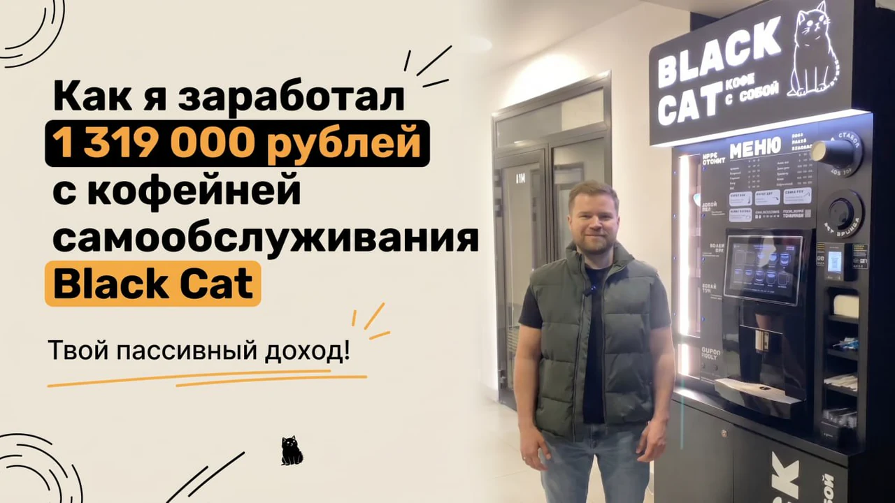 Егор Потапов