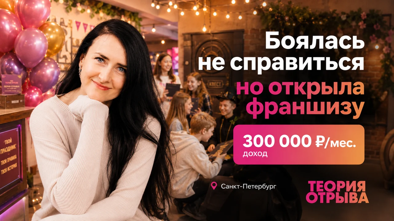 Светлана Писарева