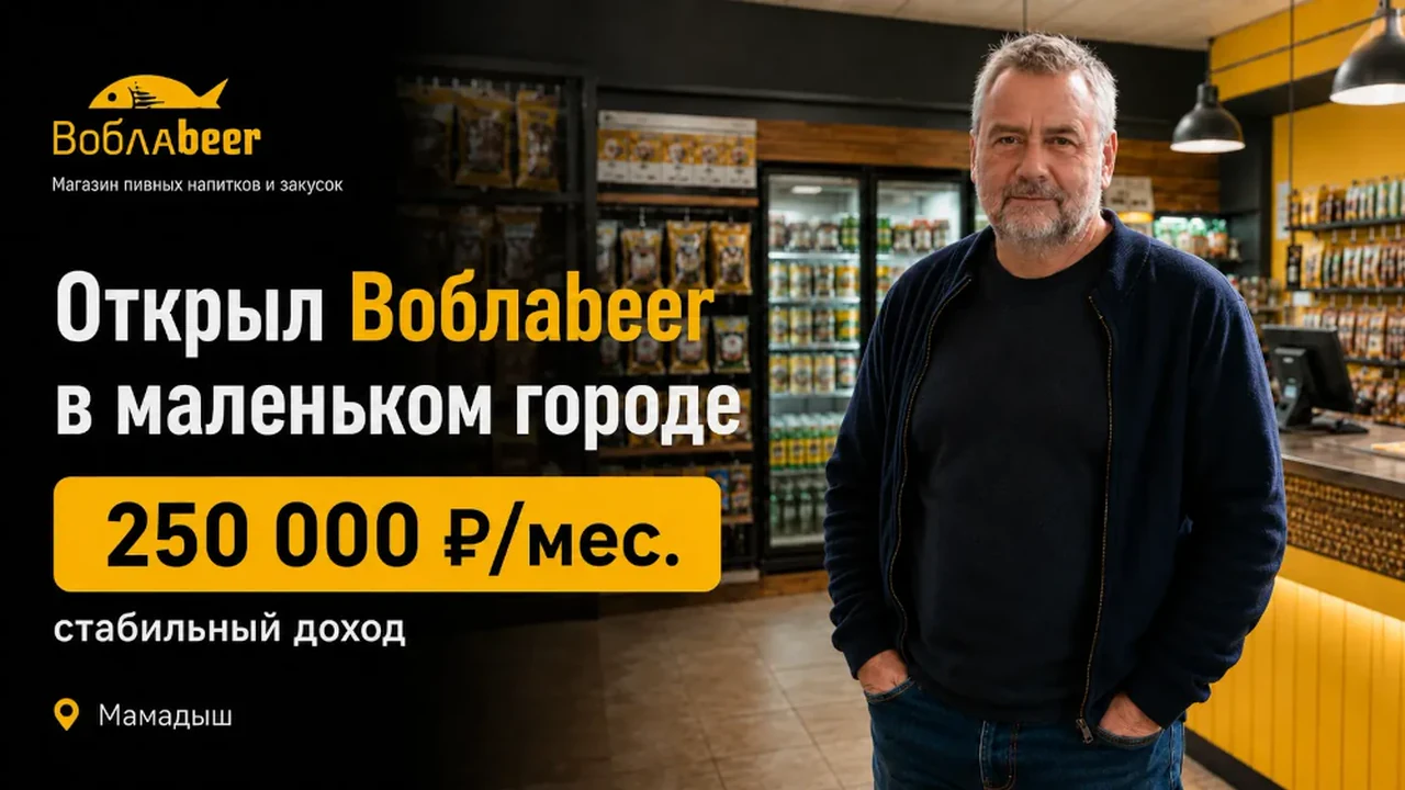 Игорь Савельев