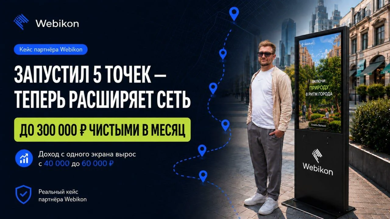 Святослав Белов