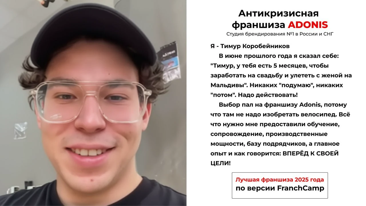 Тимур Коробейников