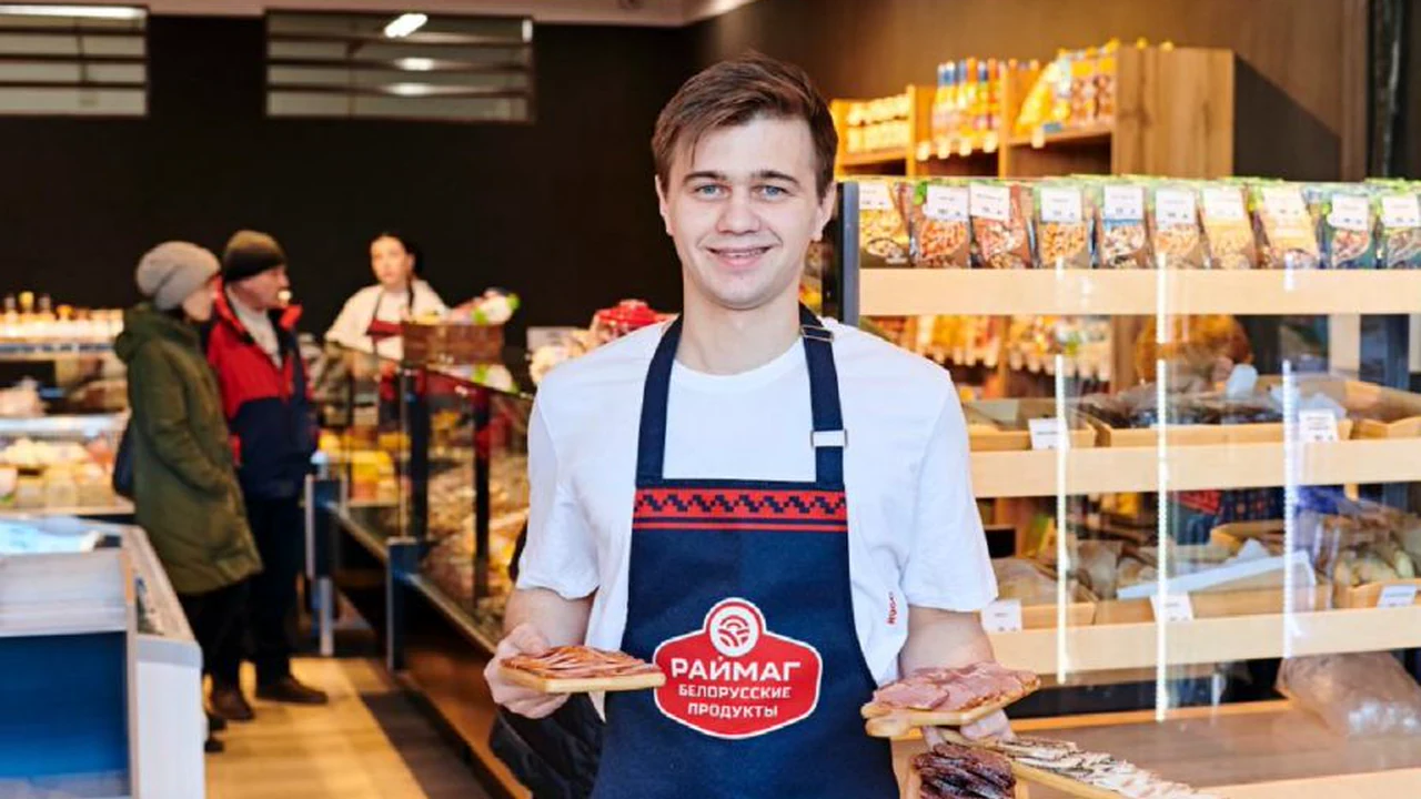Раймаг Белорусские продукты