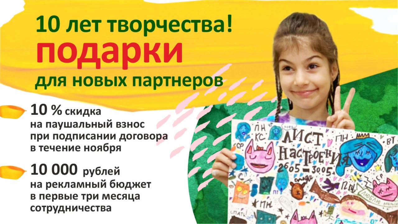 Художественная школа Анастасии Корниловой