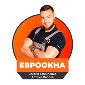 Евро Окна