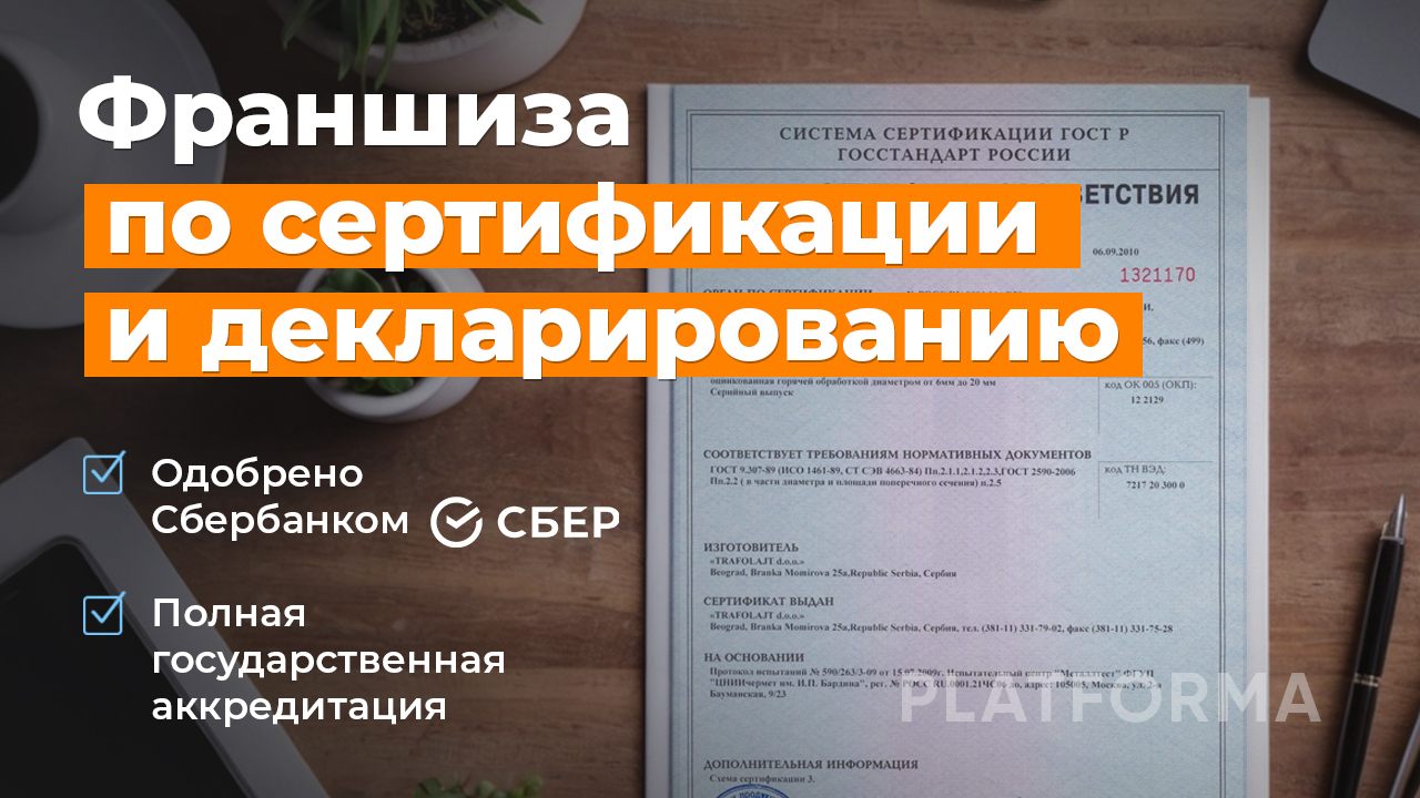 Технологии нового качества