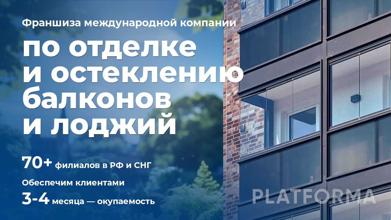 Окна-Нова