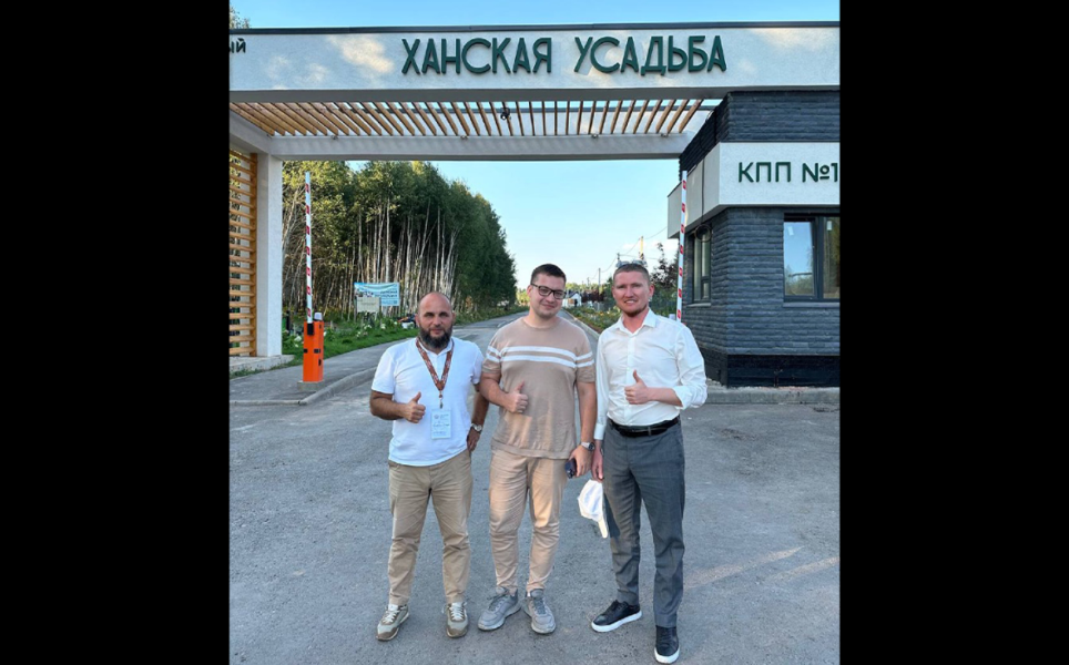 Ханский дом