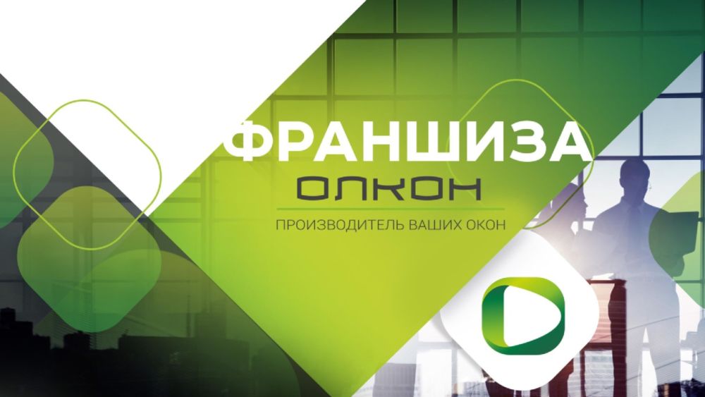 Олкон