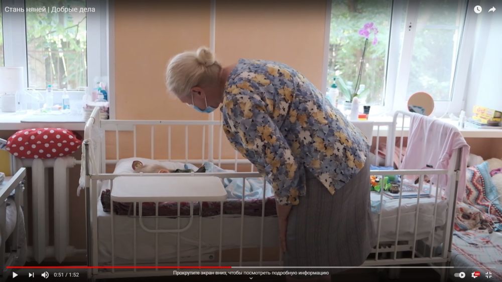 Патронажная служба 