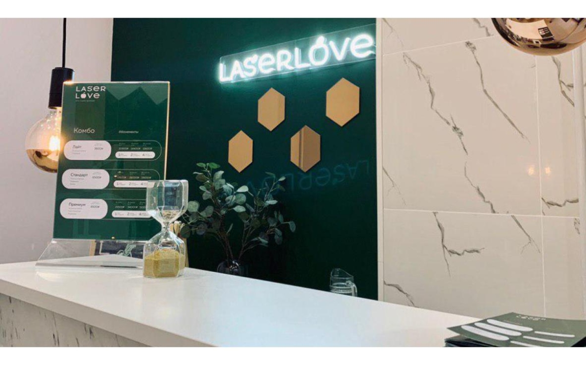 LaserLove