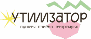 Утилизатор