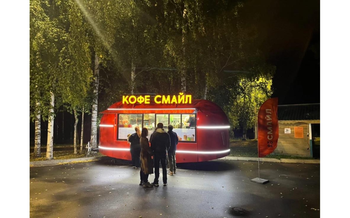 КОФЕ СМАЙЛ