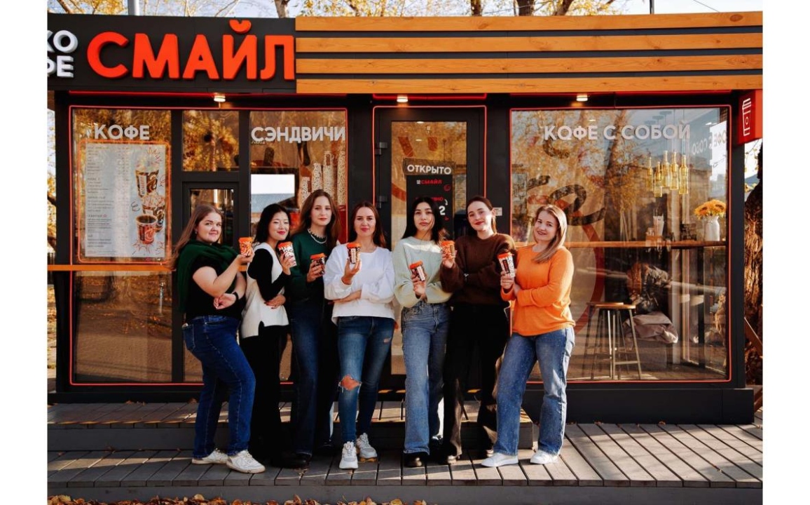 КОФЕ СМАЙЛ