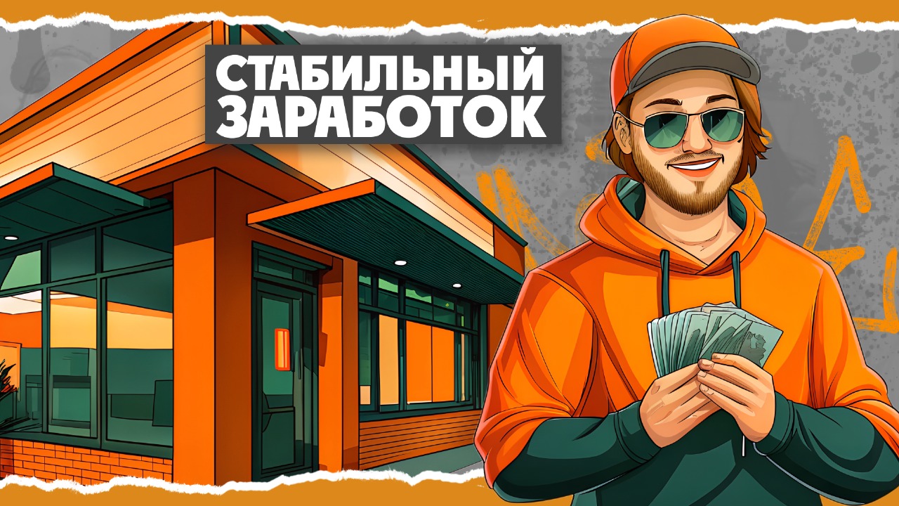 СмокБис