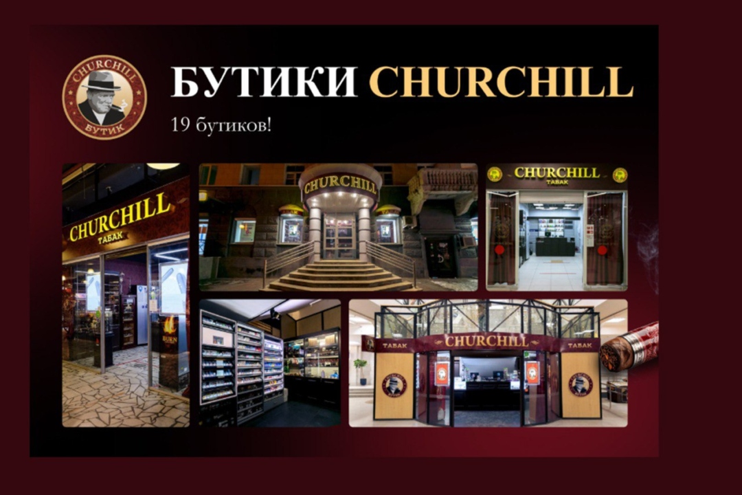 CHURCHILL