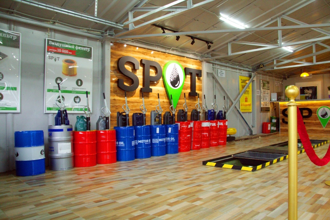 SPOT