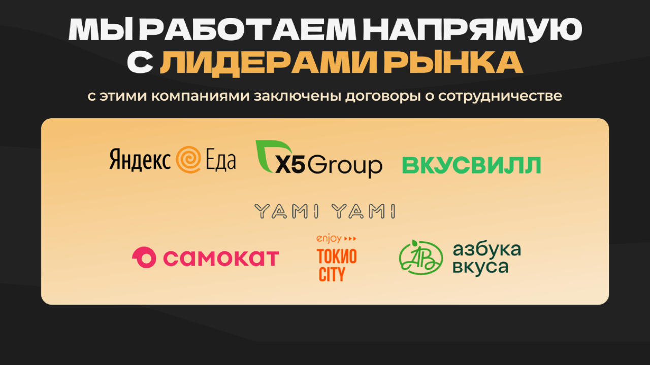 ВелочкаГоу