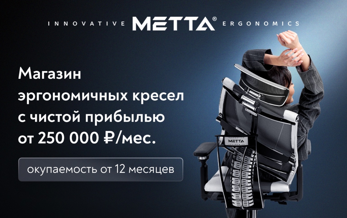 МЕТТА