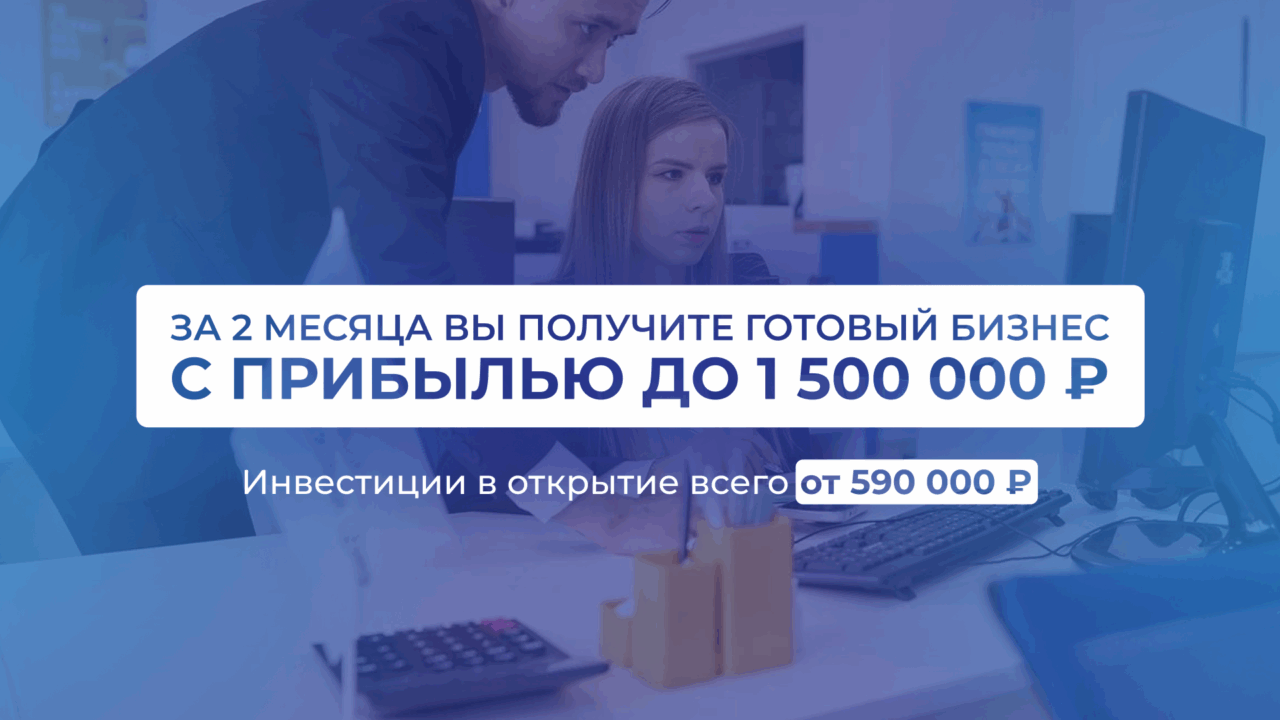 Первый Визовый Центр