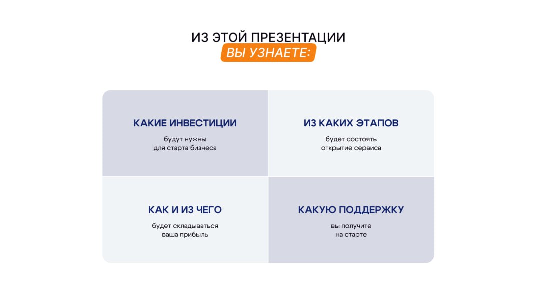 Щедрый Мастер