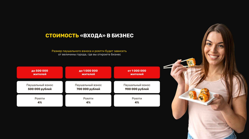 ДЕД БАНЗАЙ