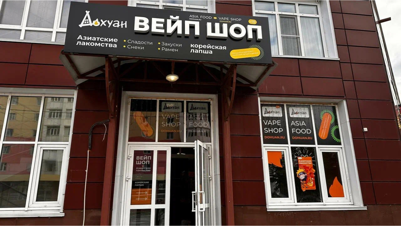 Дохуан
