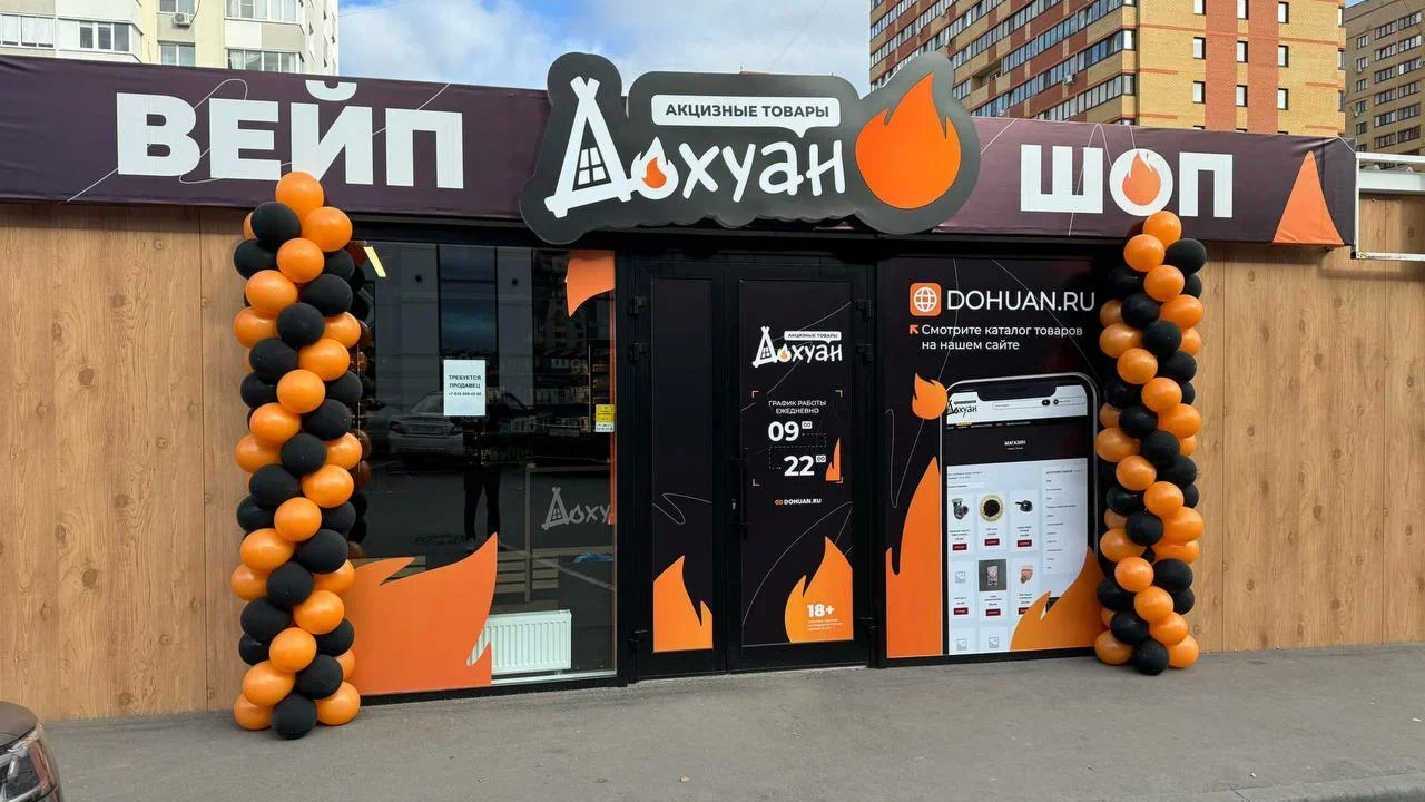 Дохуан