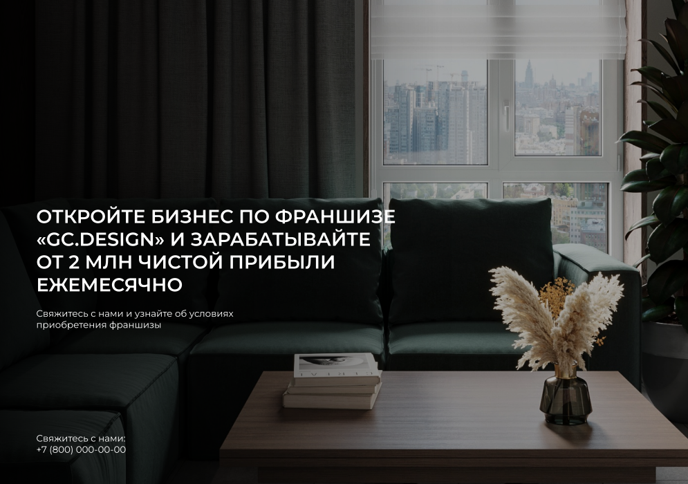 GC.DESIGN