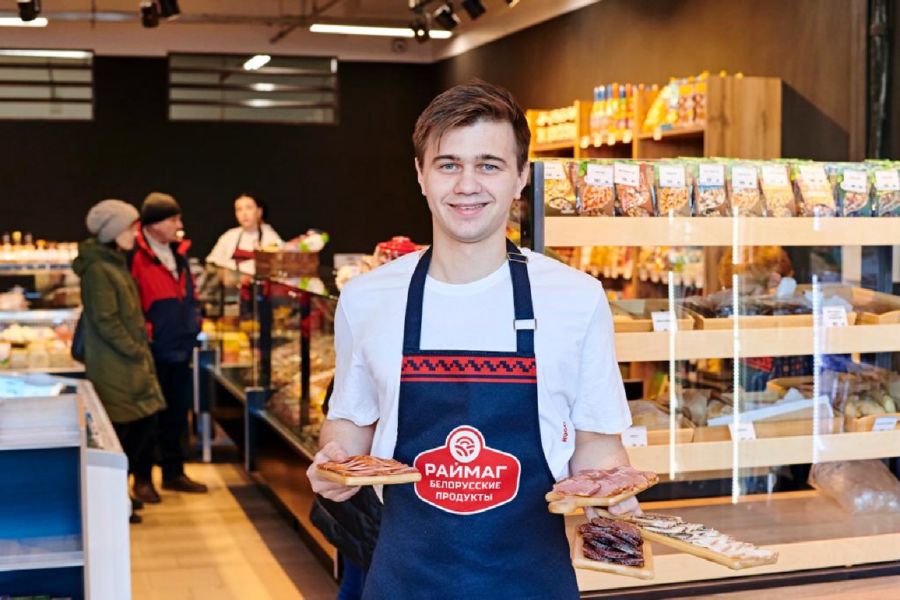 Раймаг Белорусские продукты